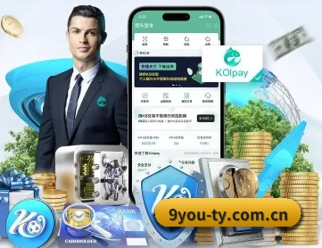 9游官网 APP 深度功能